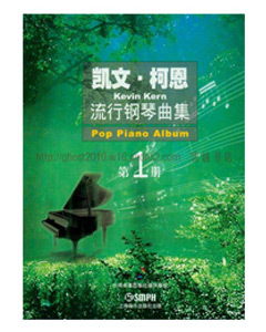 绿钢琴
